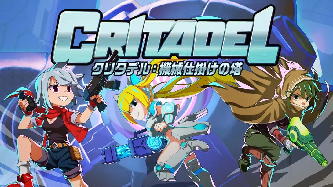 《库里塔多 机关之塔 .クリタデル：機械仕掛けの塔》Switch版+1.0.2补丁_0