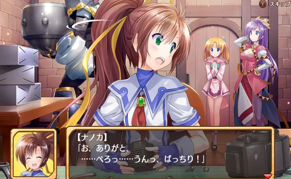《发明工坊日志 .Tristia:restore》Switch版+1.1.1补丁_1