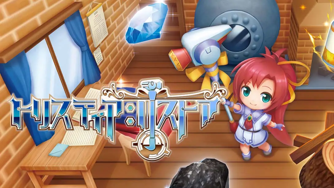《发明工坊日志 .Tristia:restore》Switch版+1.1.1补丁_0