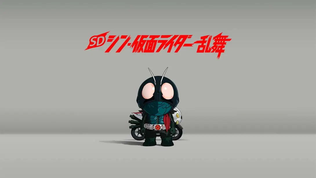 《SD 新假面骑士 乱舞 SD Shin Kamen Rider Ranbu》Switch版+1.0.1补丁+4DLC_0