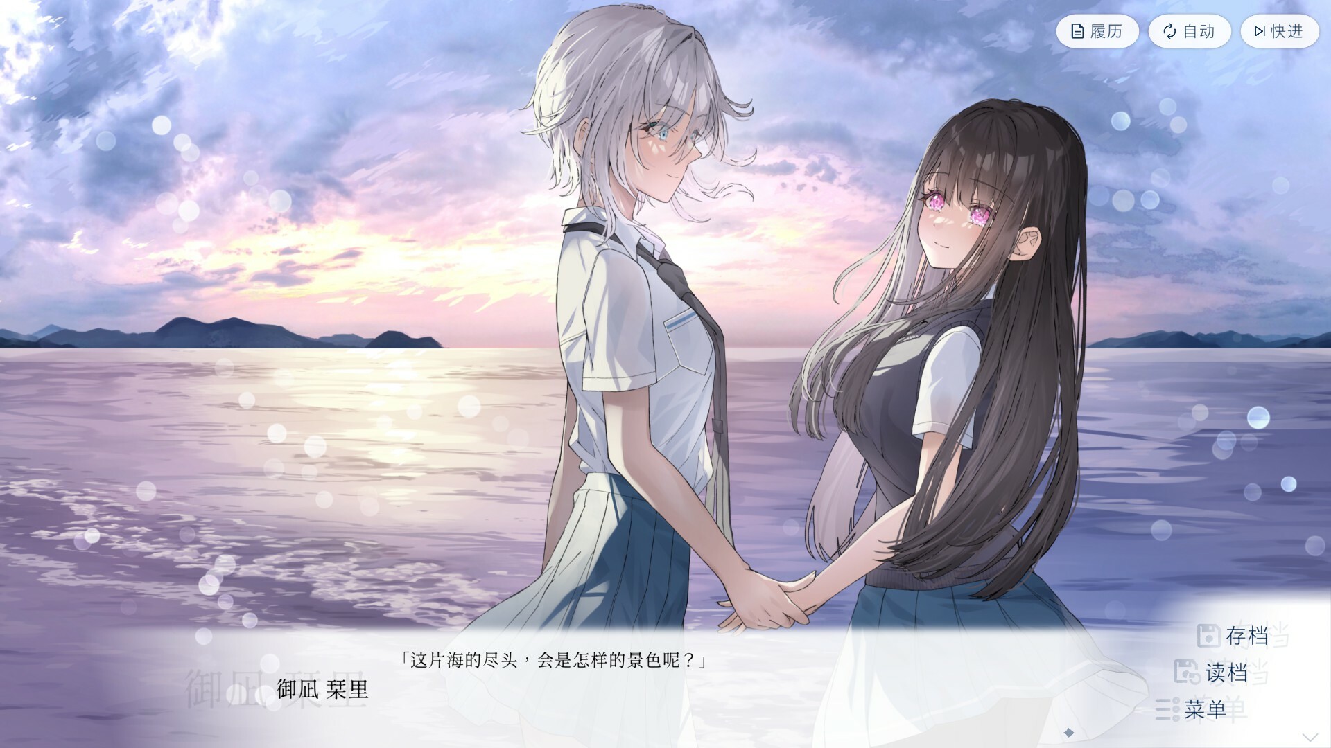 《始于谎言的夏日恋情》Switch版+v1.0.0补丁_0
