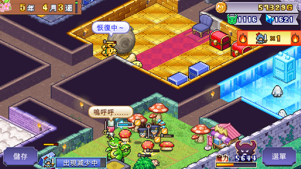 魔王城物語 Demon Castle Story Switch v1.48 金手指下载_2