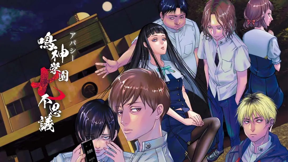 《アパシー 鳴神学園七不思議 Apathy Narukami Gakuen Seven Wonders》Switch版+1.0.6补丁_0