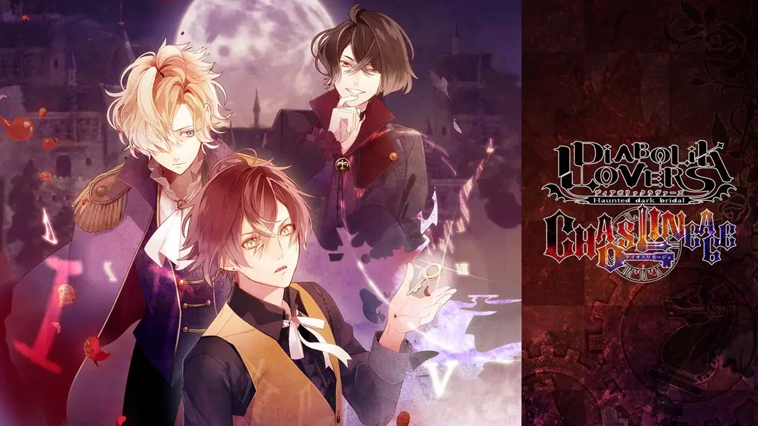 《魔鬼恋人：混乱族谱 DIABOLIK LOVERS CHAOS LINEAGE》Switch版+1.0.2补丁_0
