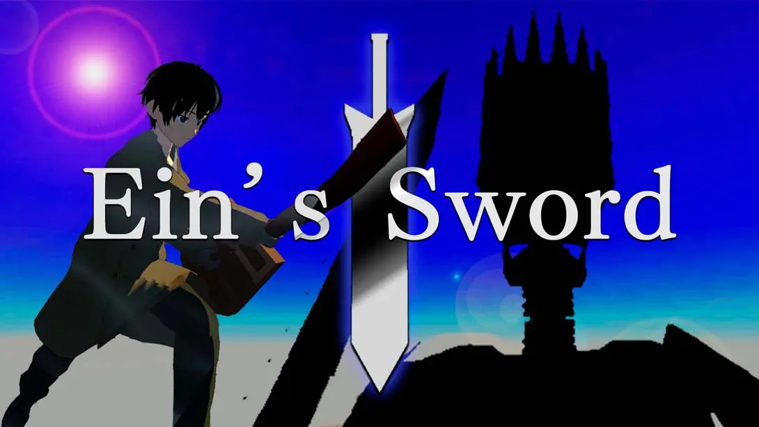 《Ein’sSword》Switch版+1.0.0补丁_0