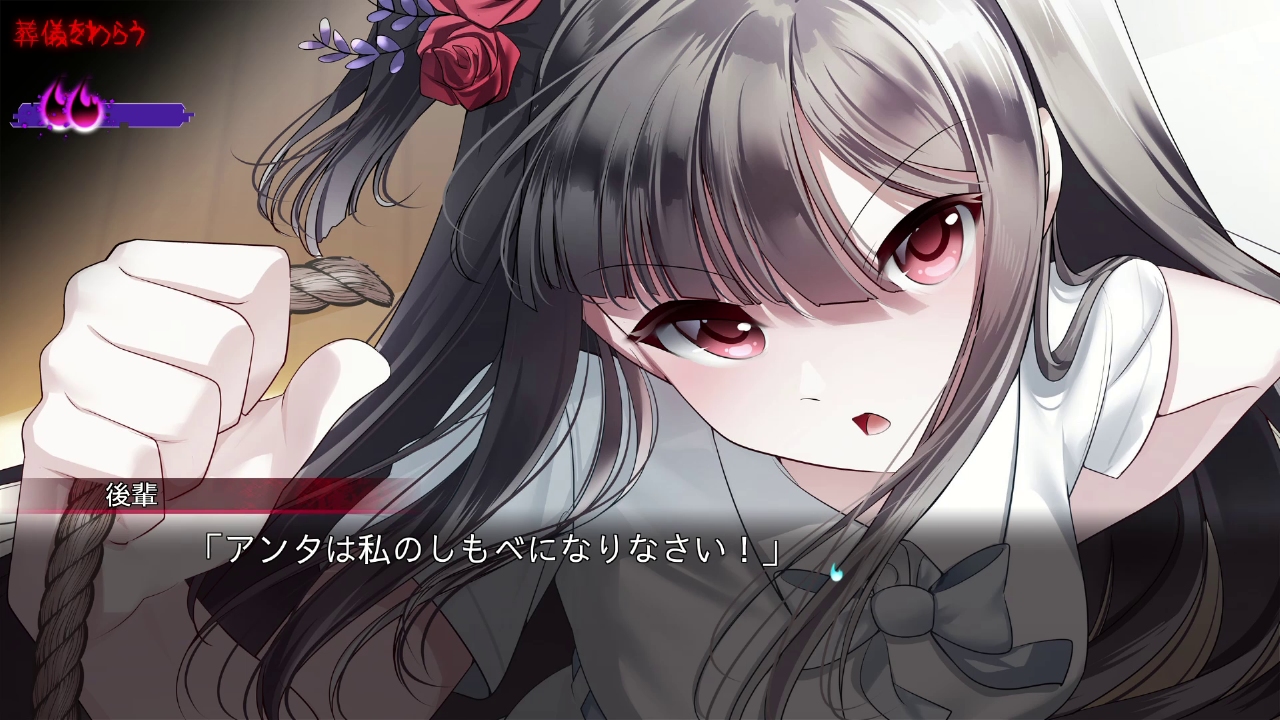 《终结幸福路线 ハッピールートを終わらせて》Switch版+v1.0.1补丁_1
