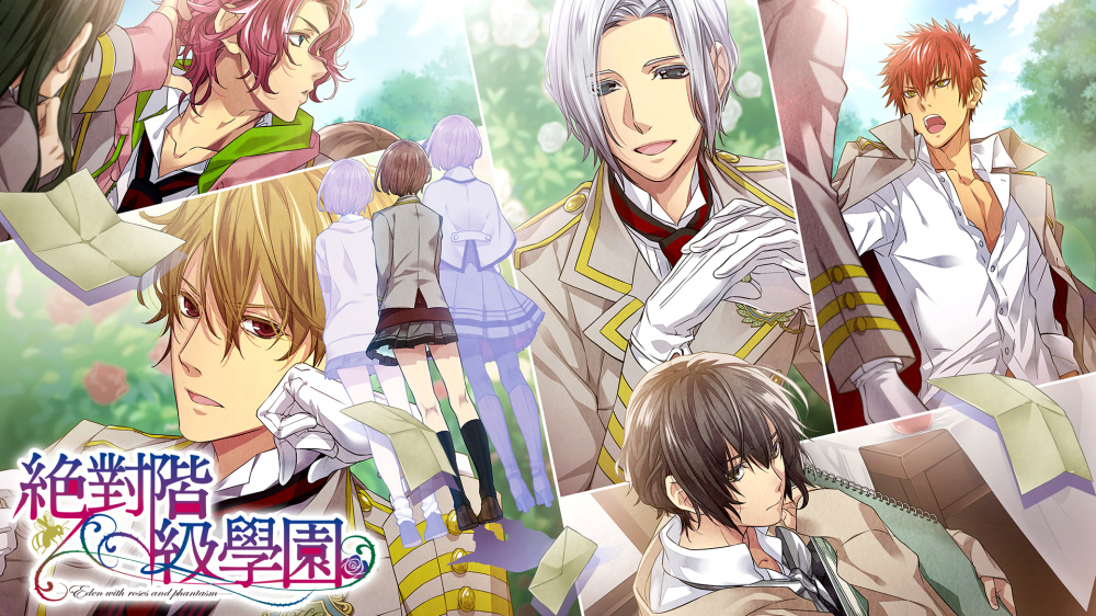 《绝对阶级学园 Zettai Kaikyuu Gakuen》Switch版_0