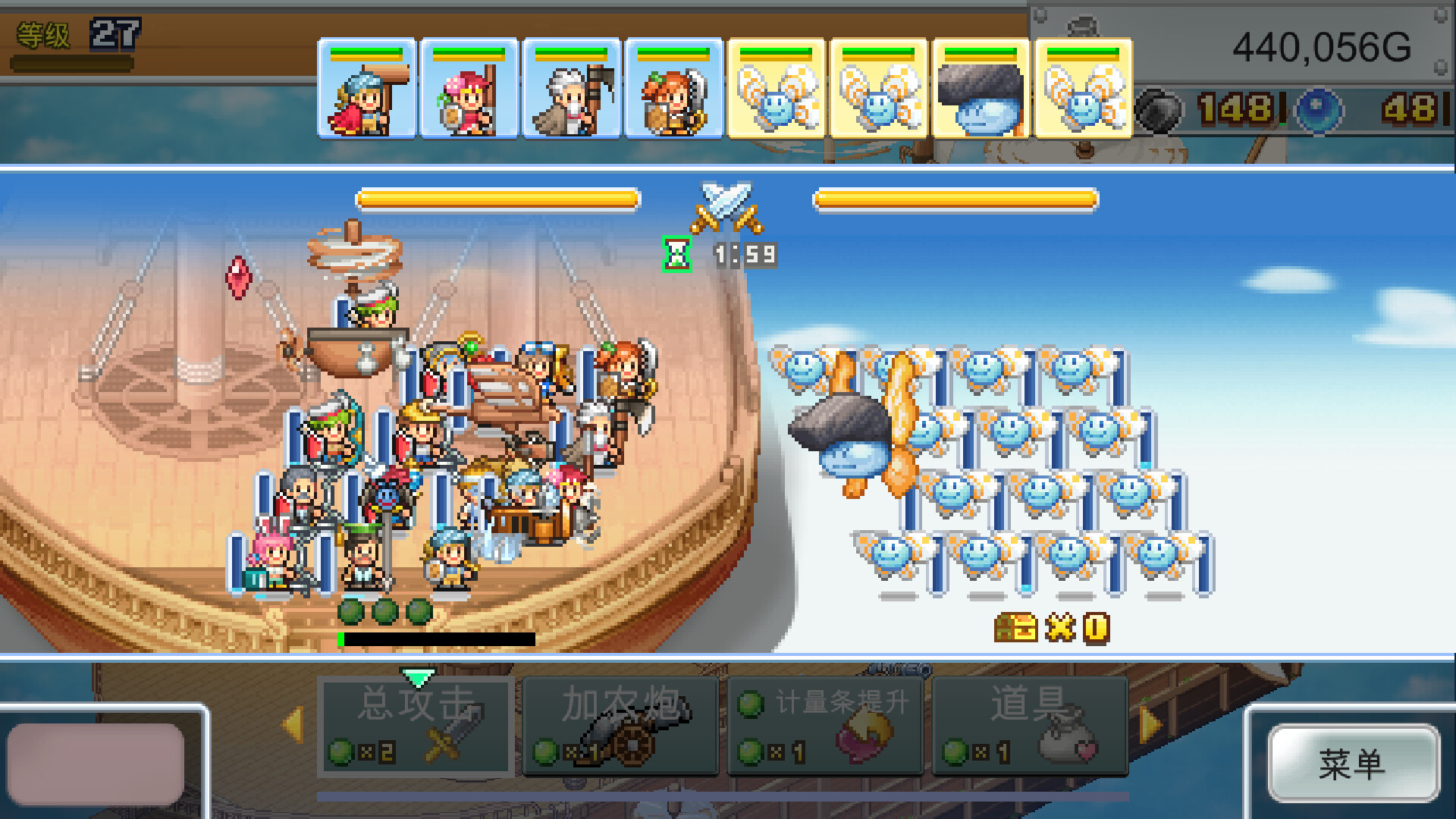 《飞空艇探险物语/Skyship Quest Story》PC版含Build.23142667_2