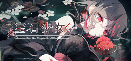 宝石少女 2nd.cut:For the Exquisite Attire_0