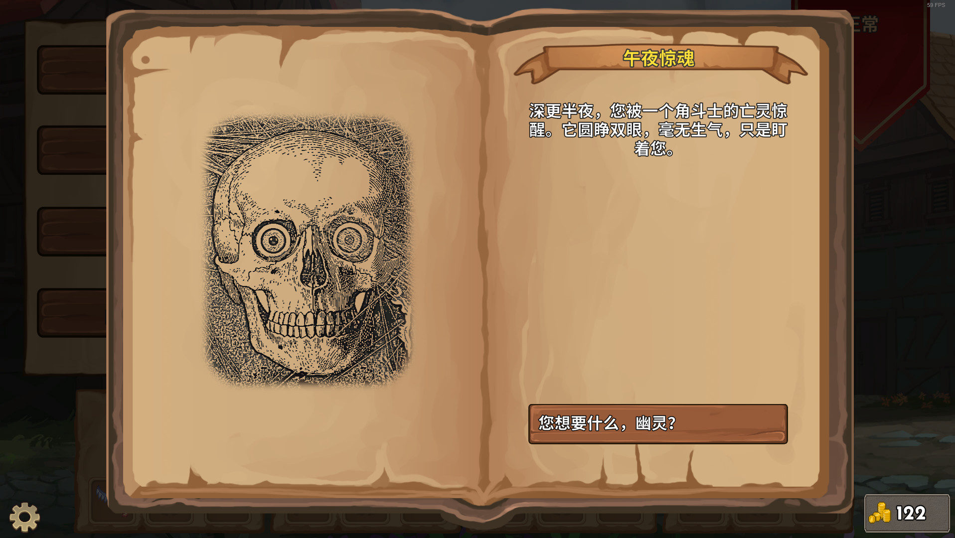 《荣耀死斗 Mortal Glory》PC版含Build.20301274_1