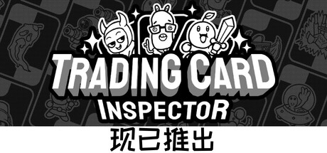《集换式卡牌检验员/Trading Card Inspector》PC版含Build.23610003_0