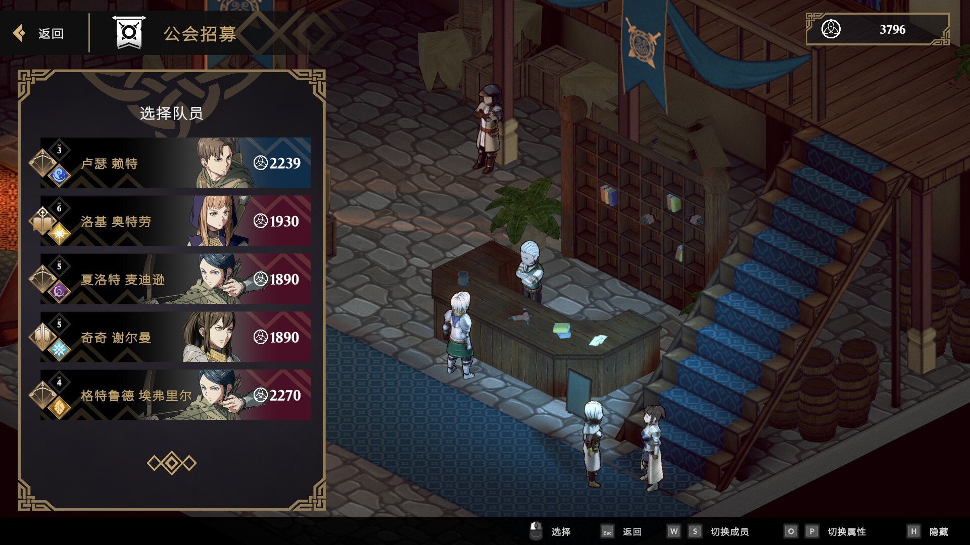 绯红战术：白旗之黎明/Crimson Tactics: The Rise of The White Banner_3