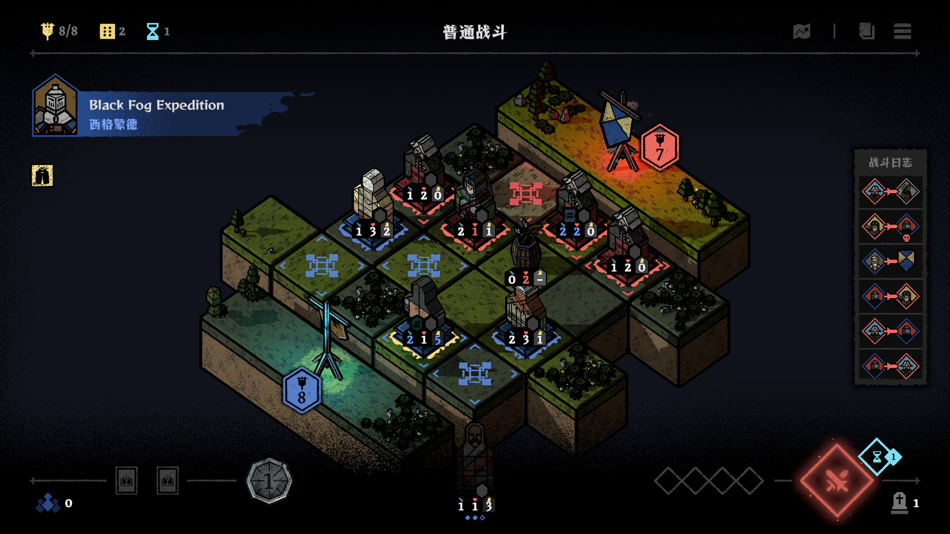 《弈战征途/Master of Piece》PC版含v1.6.18_2