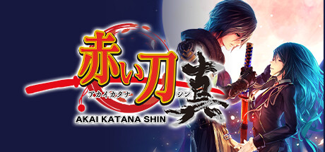 《真赤刀 Akai Katana Shin》Switch版+1.0.1补丁_0