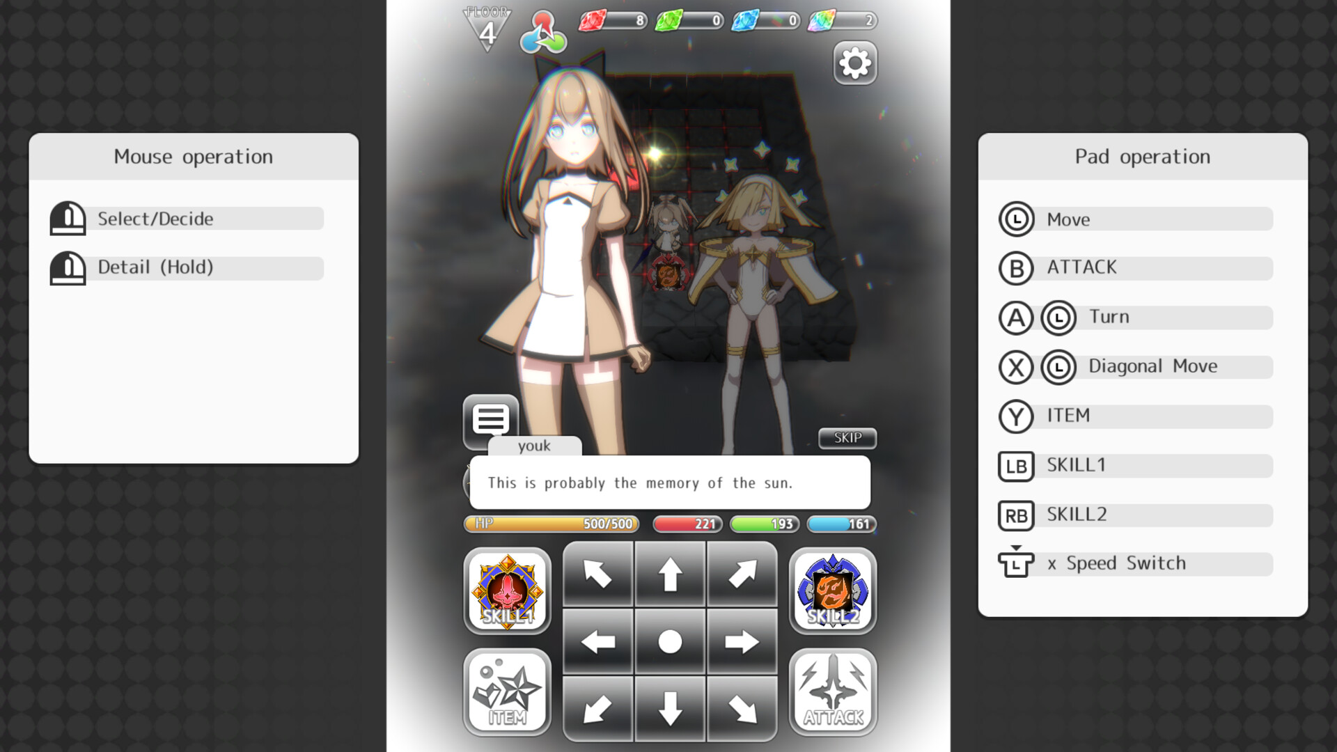 《彩虹伊歌德拉西尔 Rainbow Yggdrasil》Switch版+1.0.3补丁_1