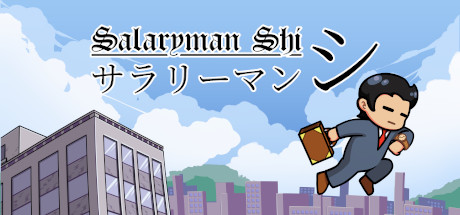《Salaryman Shi》Switch版+1.0.0补丁_0