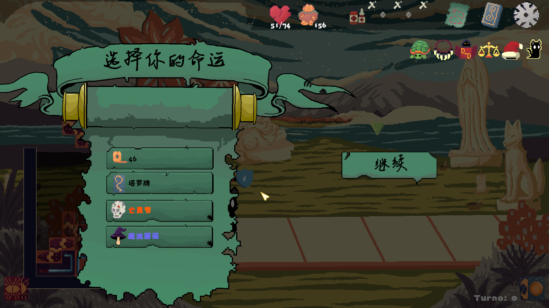 《幽影光辉/Umbra Lumen》PC版含Build.23016711_2