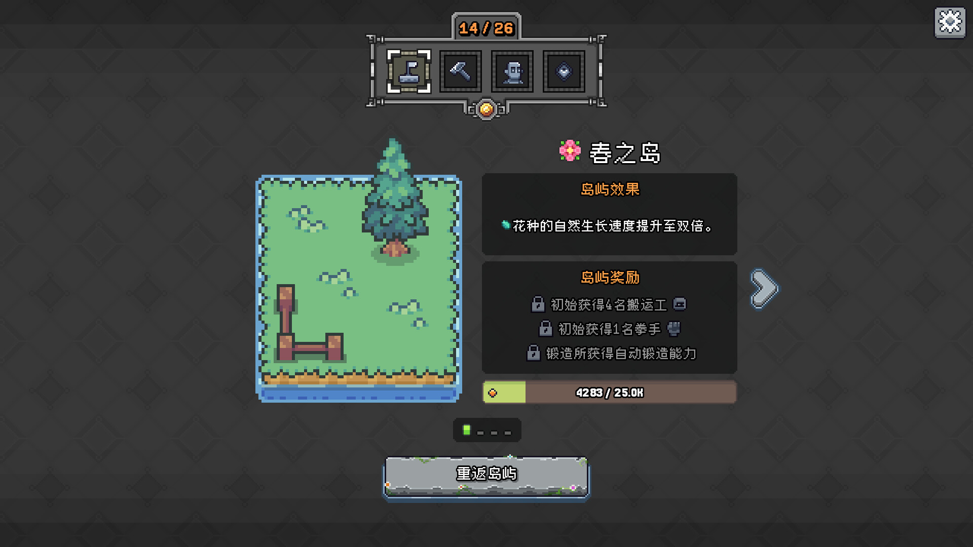 《巨石岛/Rock Island》PC版含Build.23519778_1
