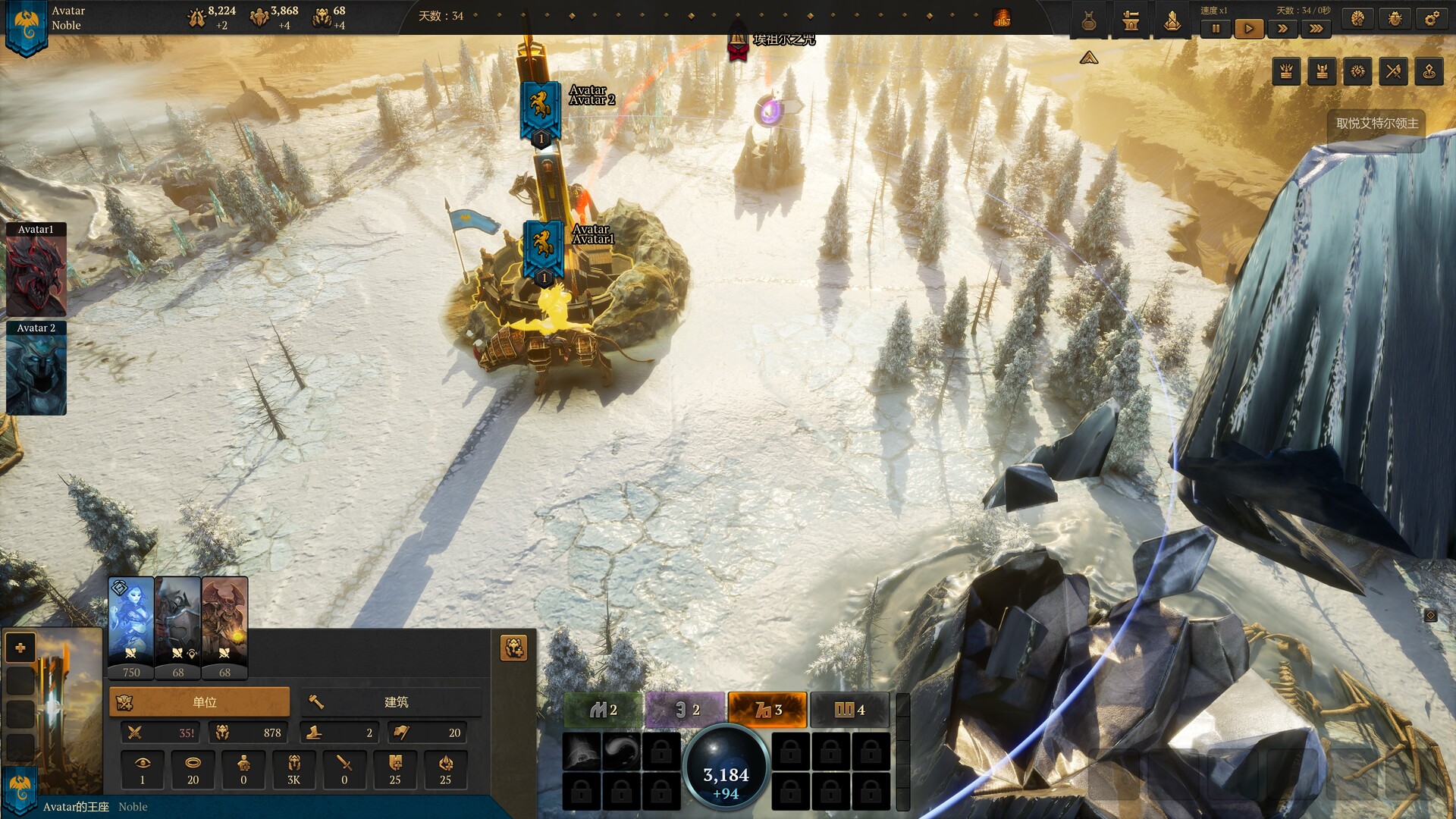 《艾特尔：神祇之路/Atre: Dominance Wars》PC版含Build.23629121_1