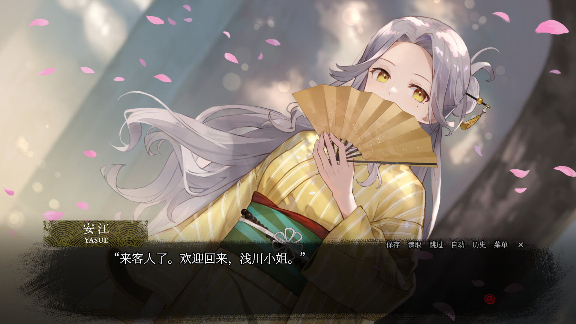 《血断心连/A Tithe in Blood》PC版含v1.0.3_1