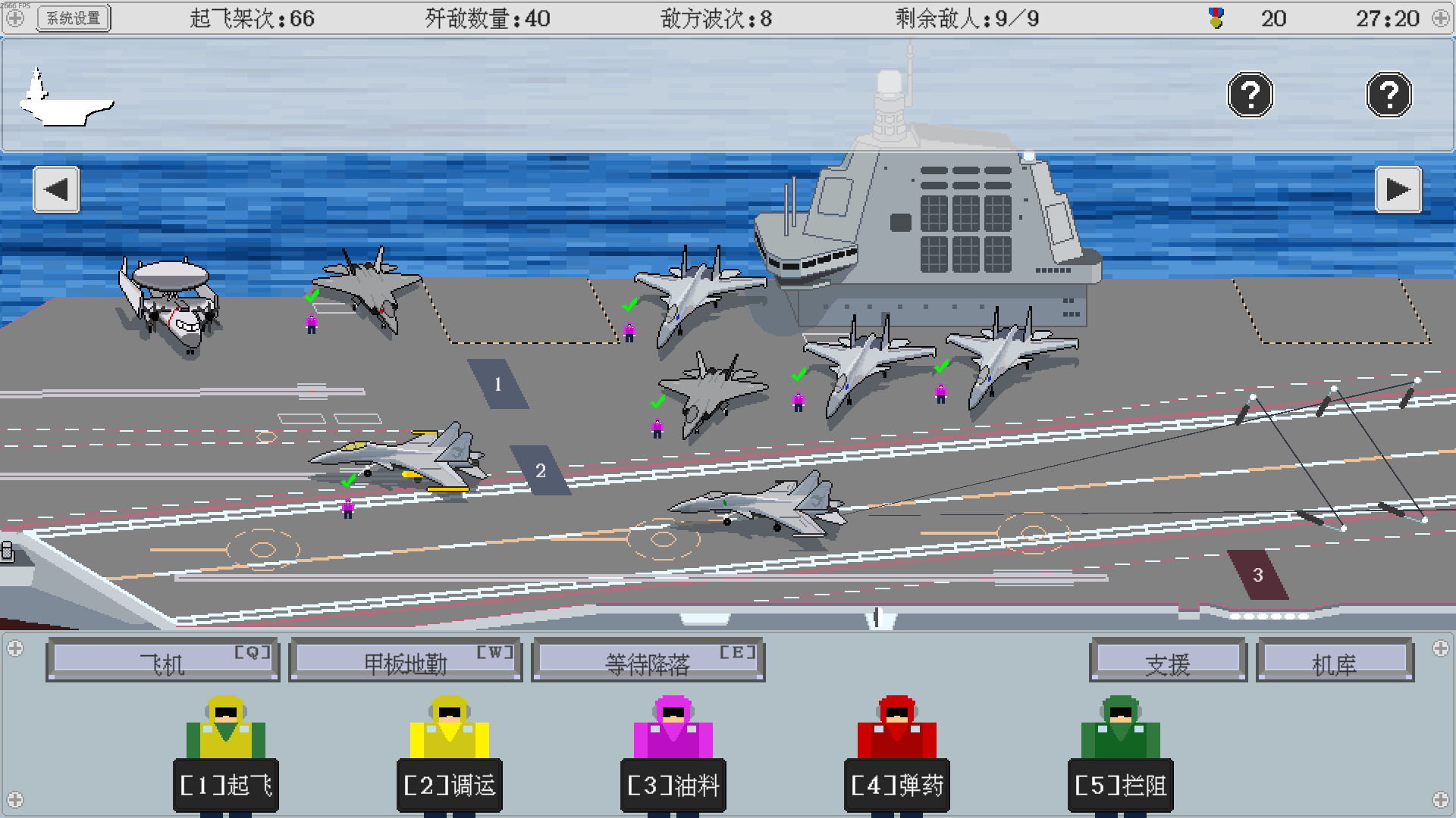 出击!福建舰/FuJianStrike_1