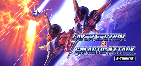 《雷射战机 复刻版 Layer Section & Galactic Attack S-Tribute》Switch版+1.0.1补丁_0