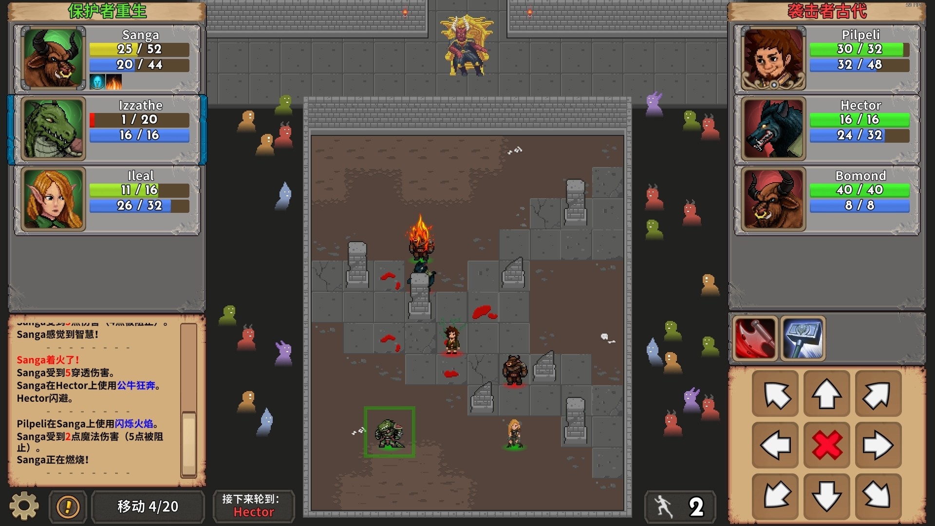 《荣耀死斗 Mortal Glory》PC版含Build.20301274_2