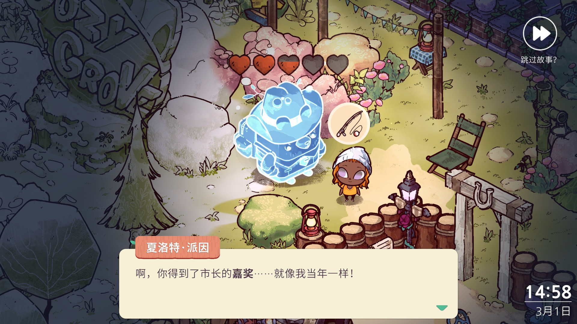 《和睦森林：动物鬼友会 Cozy Grove》Switch版+5.2.4补丁+2DLC_1