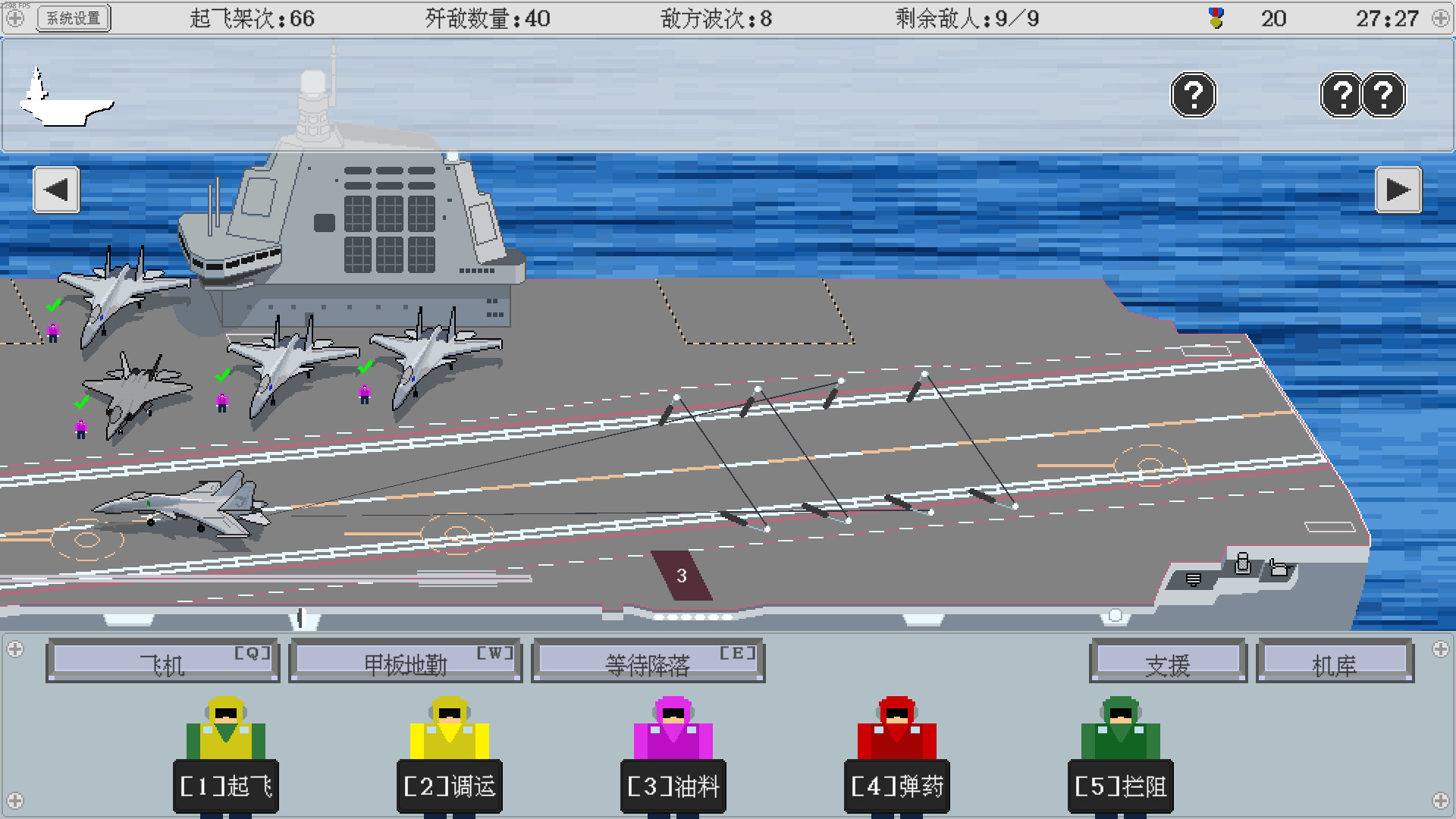 出击!福建舰/FuJianStrike_2
