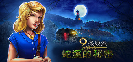 《9 条线索：蛇溪的秘密 9 Clues: The Secret of Serpent Creek》Switch版+1.0.0补丁_0