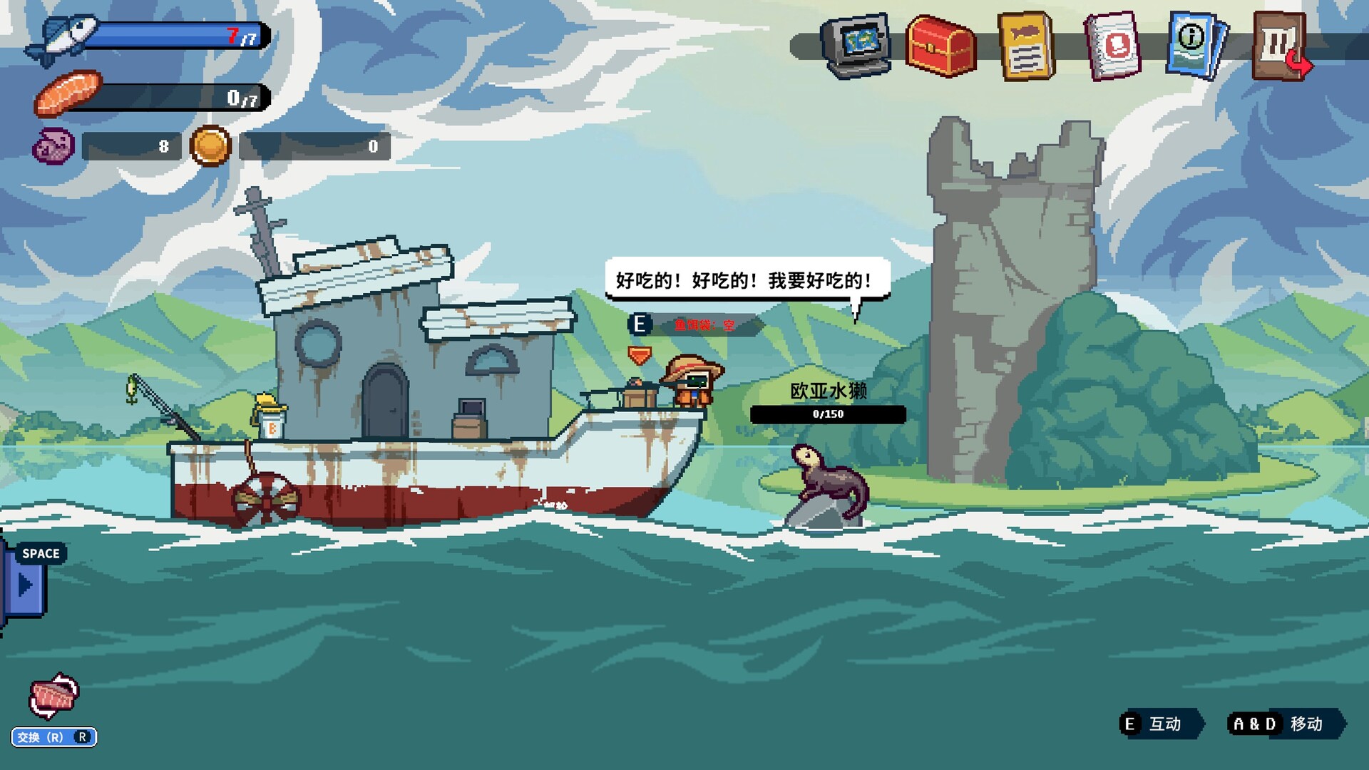 《深海刮刮乐/Scale the Depths》PC版含Build.23461927_1