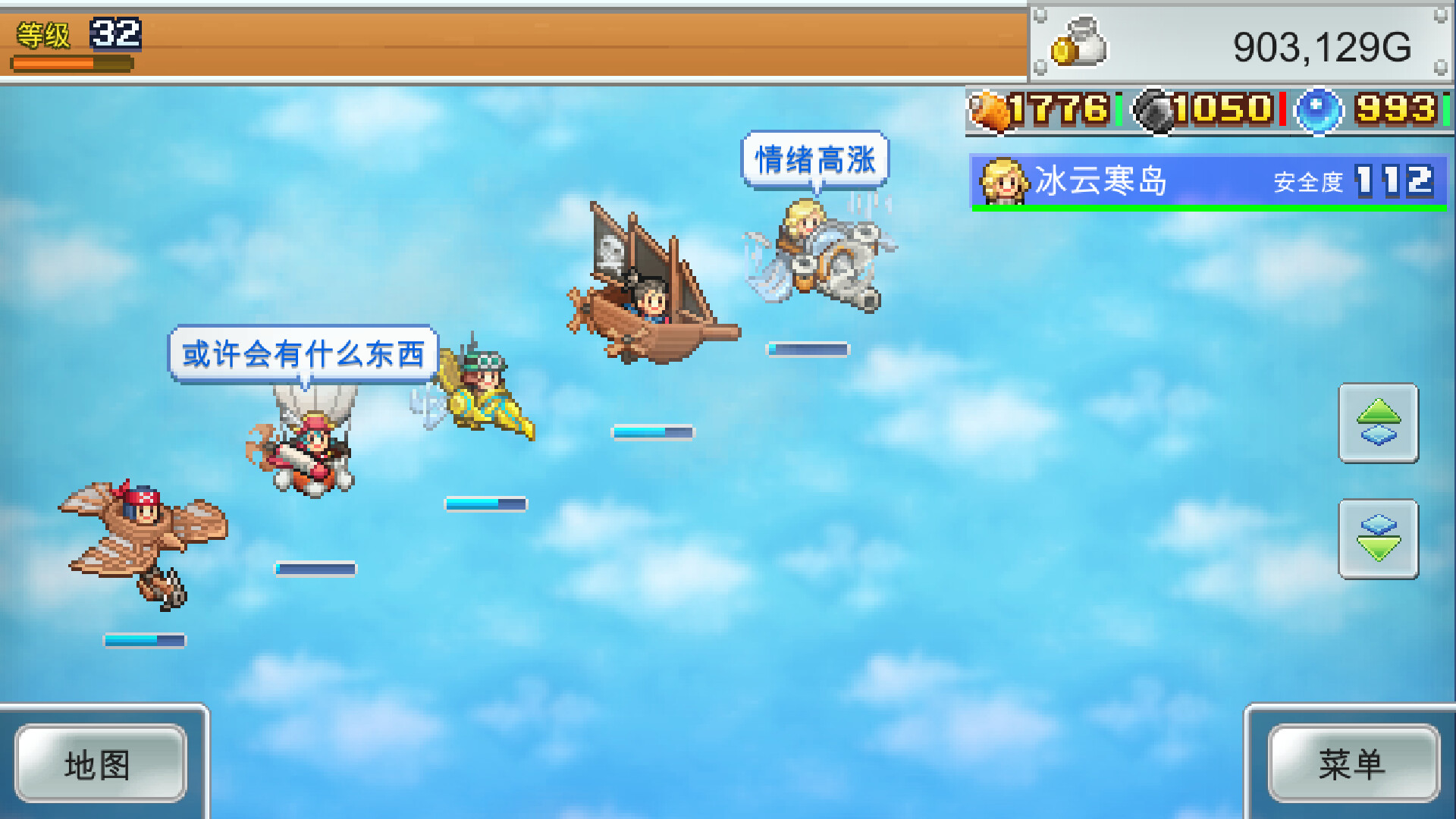 《飞空艇探险物语/Skyship Quest Story》PC版含Build.23142667_1