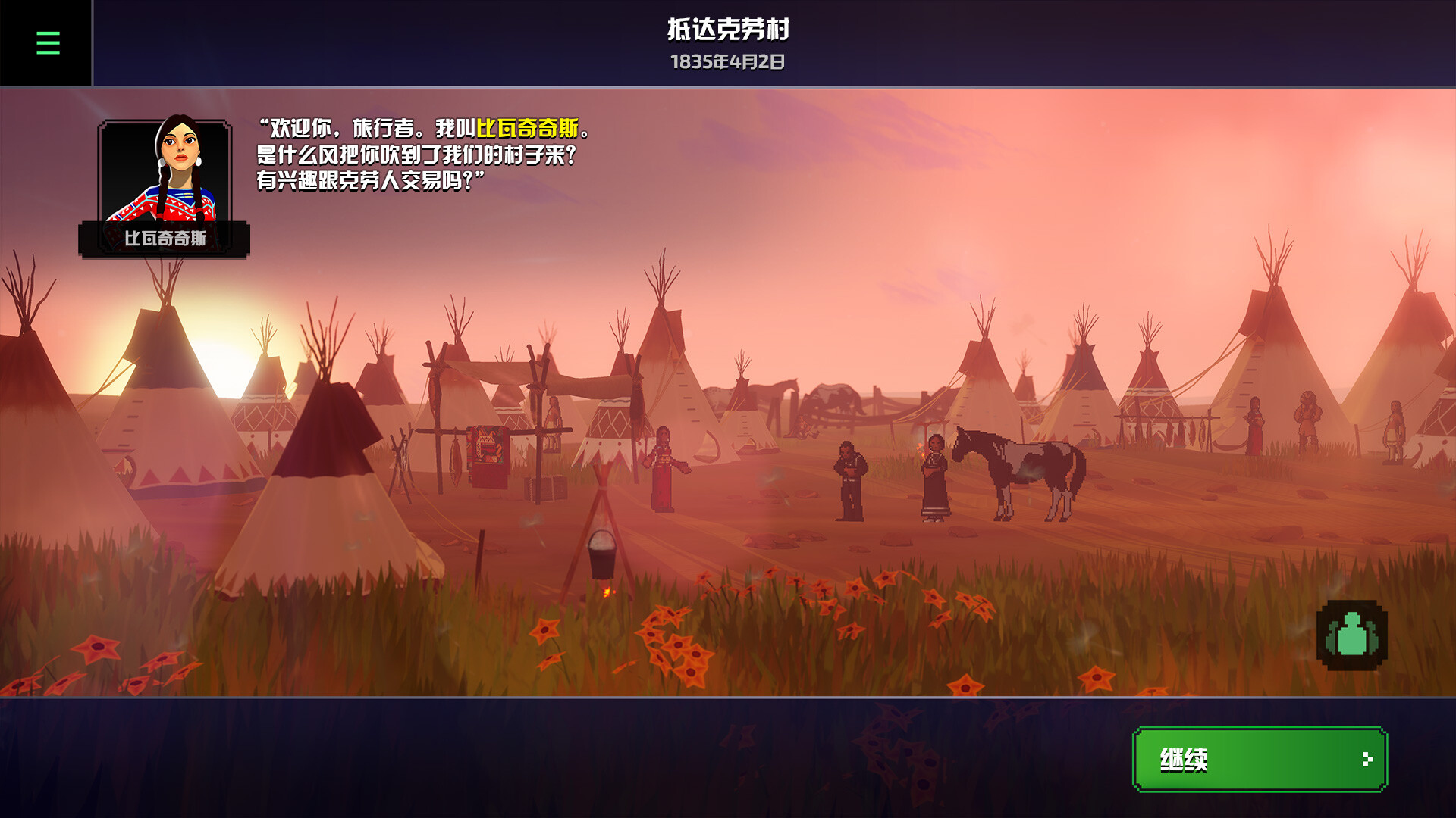 《俄勒冈之路 The Oregon Trail》Switch版+1.0.34补丁+1DLC_1