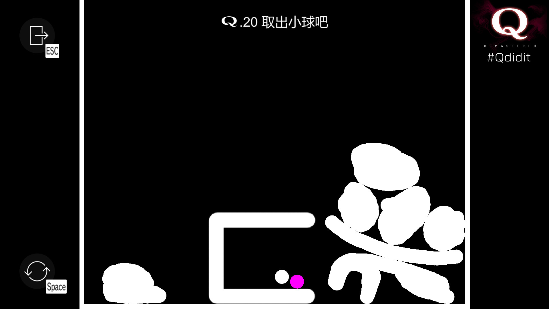 《Q 重制版 .Q REMASTERED》Switch版+1.0.6补丁_1