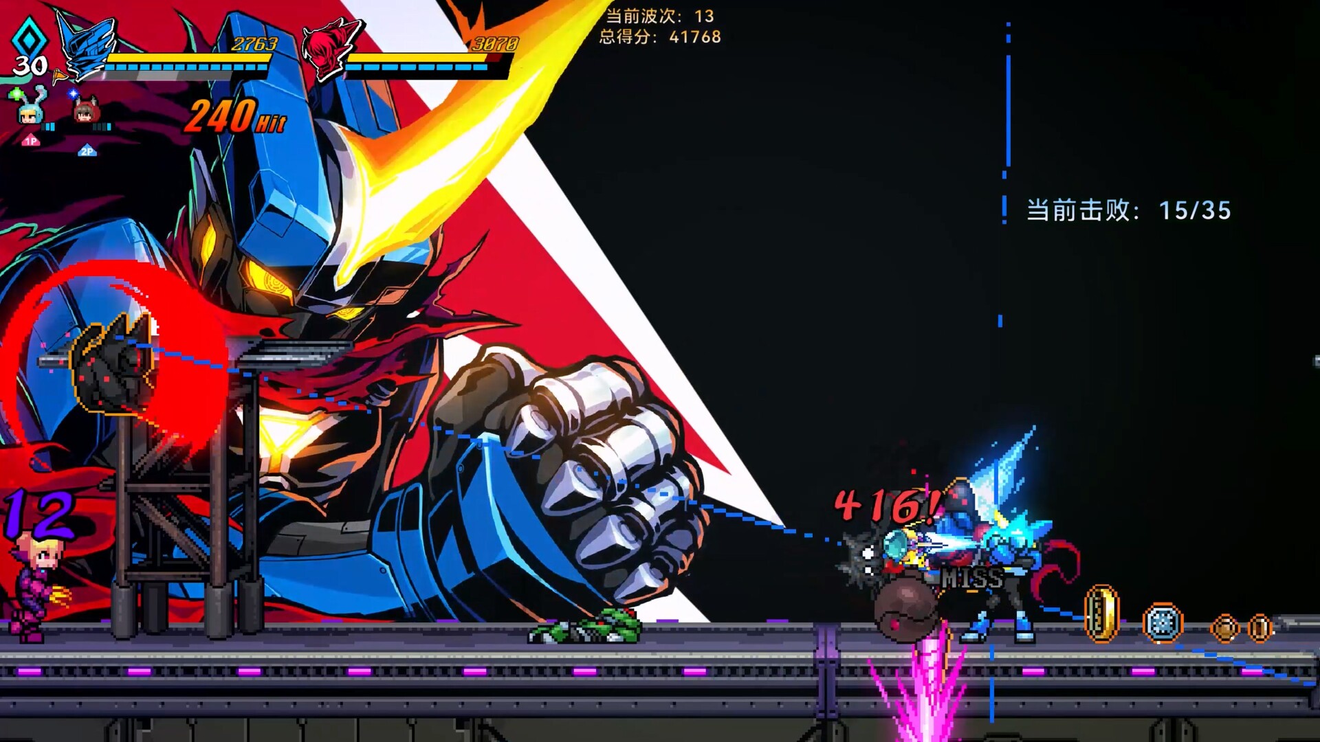 《超合金冲击/Super Alloy Crush》PC版含Build.23487372_1