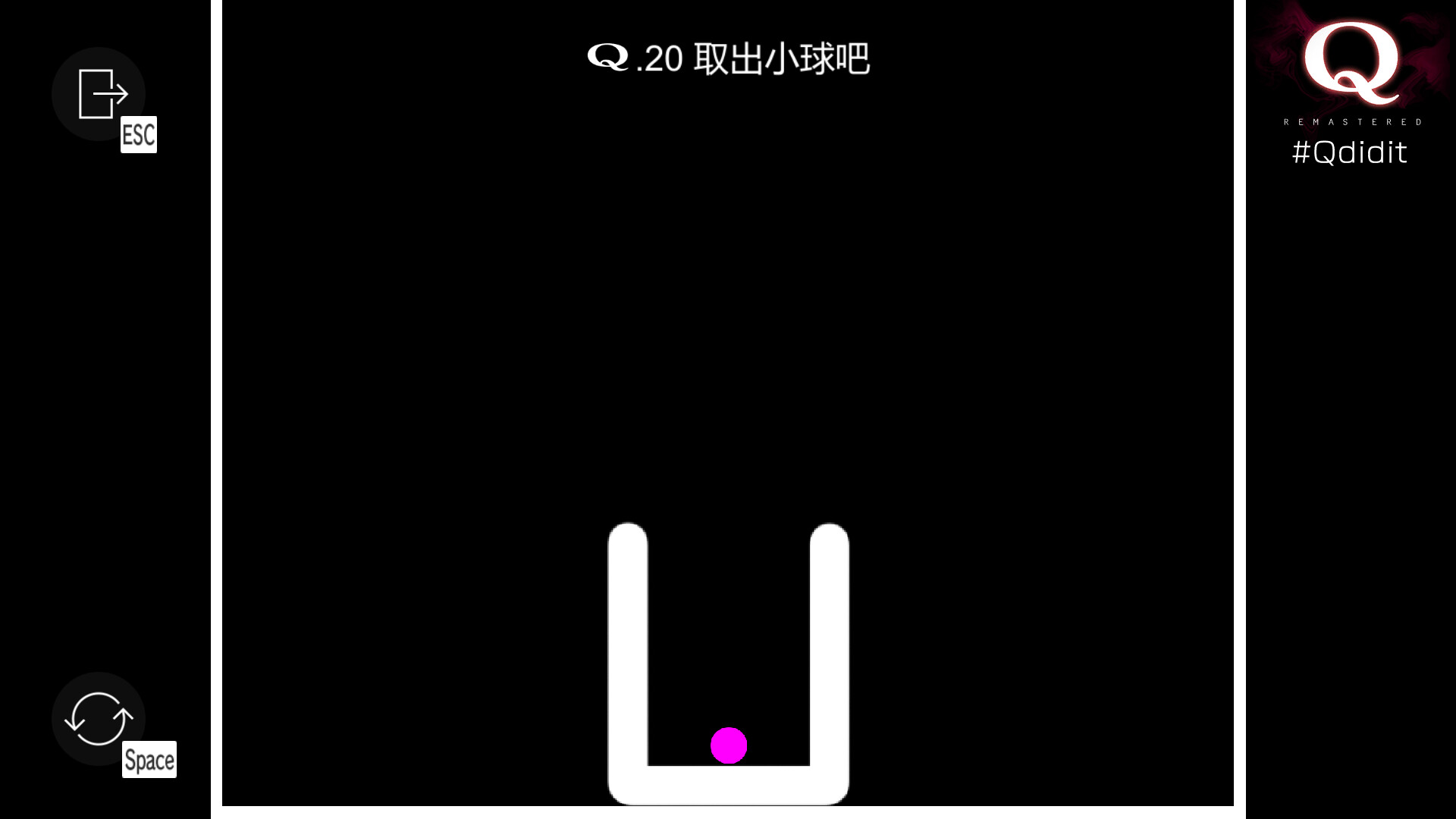 《Q 重制版 .Q REMASTERED》Switch版+1.0.6补丁_2