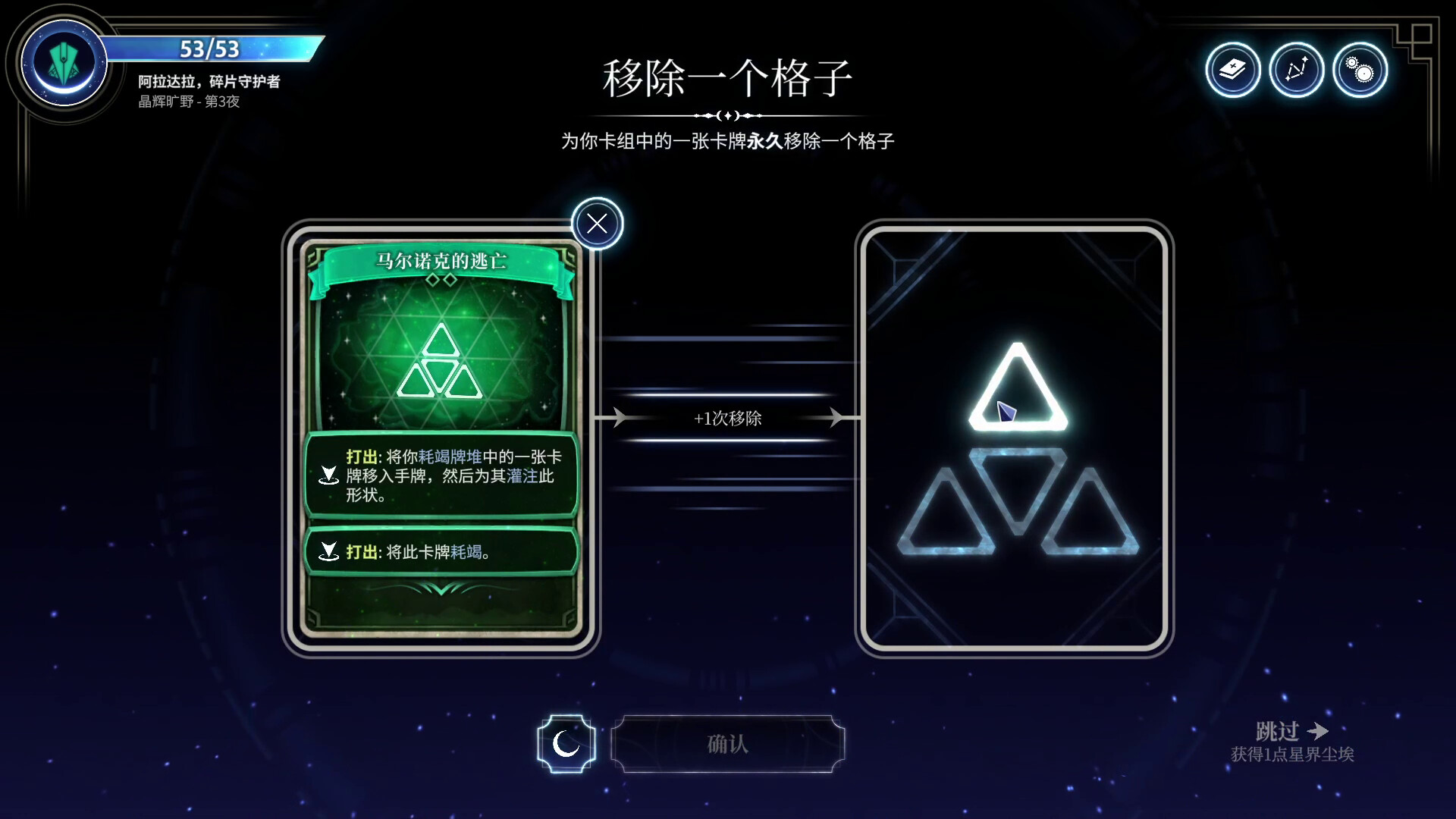 《月之魔印/Moonsigil Atlas》PC版含Build.23406162_2