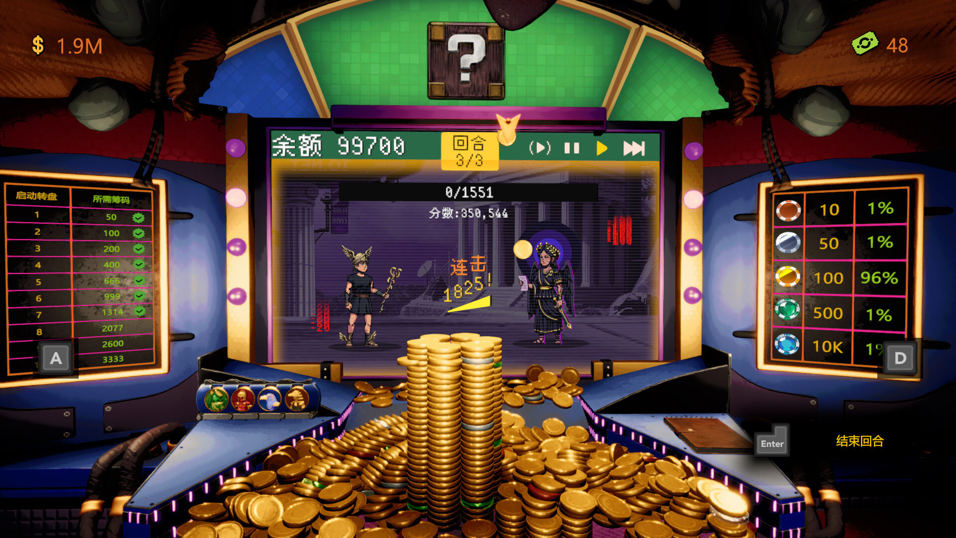 《邪恶推币机/CoinPit》PC版含Build.23676181_2