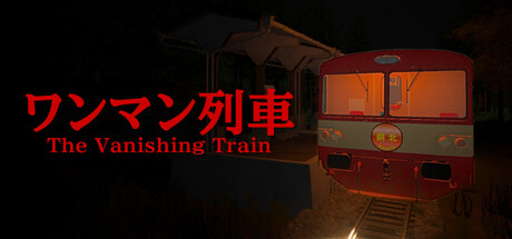 《消失的列车 The Vanishing Train》Switch版_0