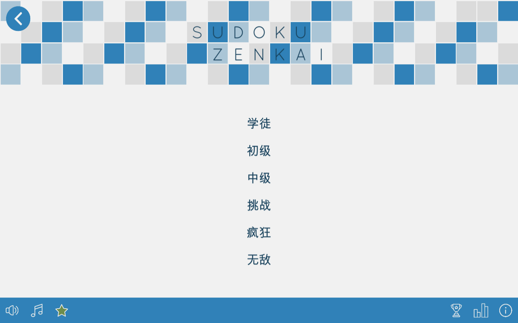 《Sudoku Zenkai》Switch版+1.4.1补丁_1