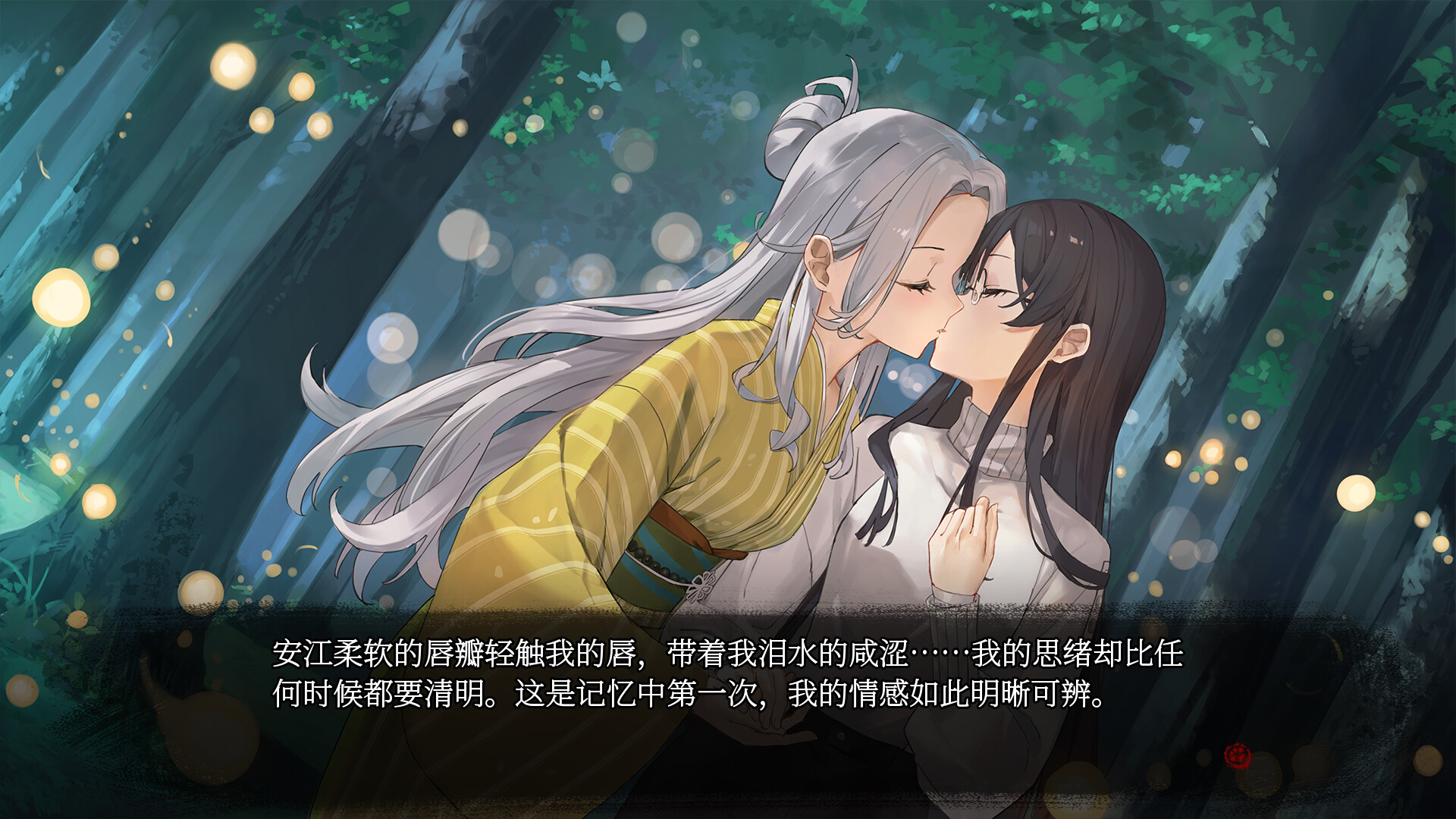 《血断心连/A Tithe in Blood》PC版含v1.0.3_2