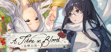 《血断心连/A Tithe in Blood》PC版含v1.0.3_0