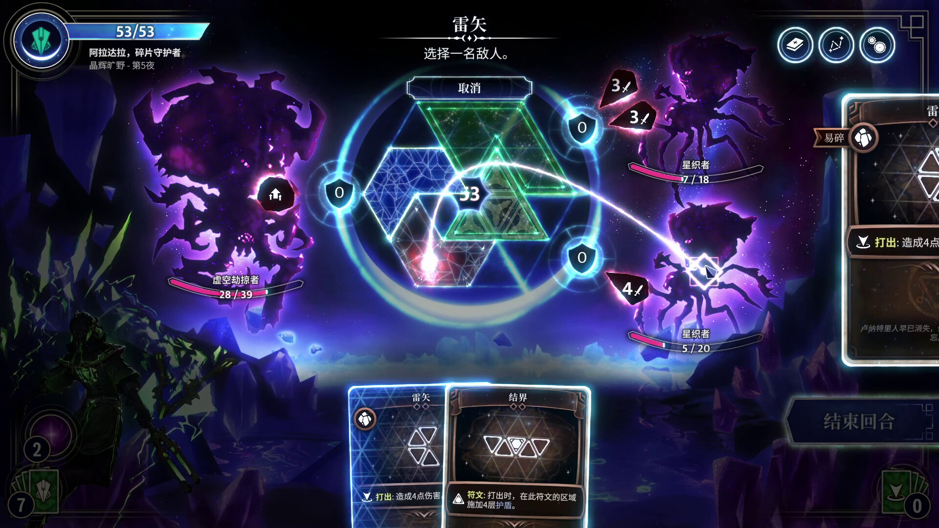 《月之魔印/Moonsigil Atlas》PC版含Build.23406162_1