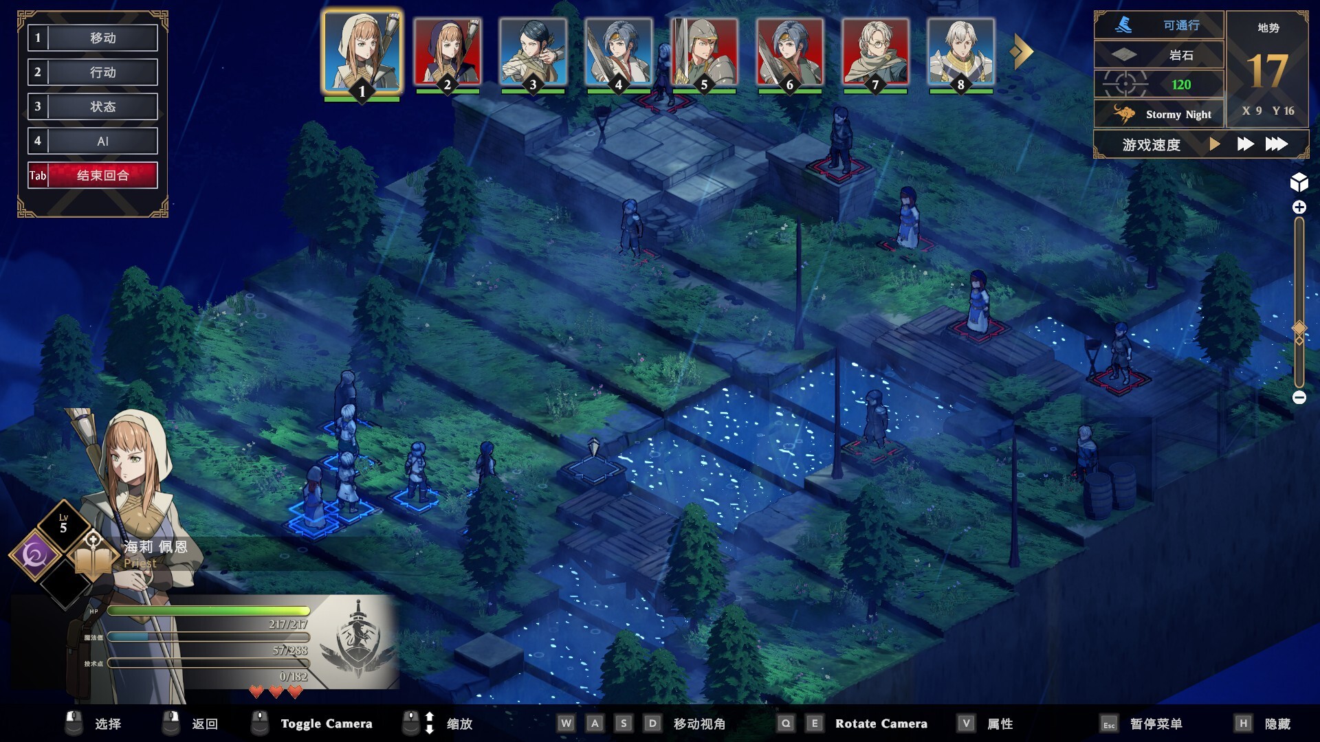 绯红战术：白旗之黎明/Crimson Tactics: The Rise of The White Banner_2