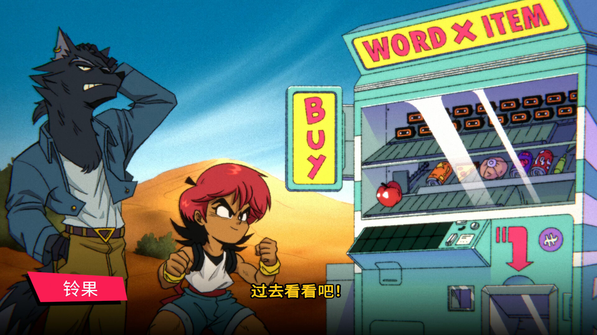 《奇迹之星 Wander Stars》Switch版+1.3.1补丁_2