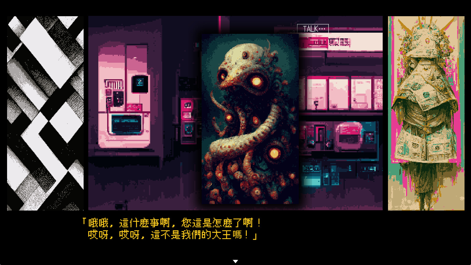 《曾经是人类/It was a human.》PC版含Build.15169926_1