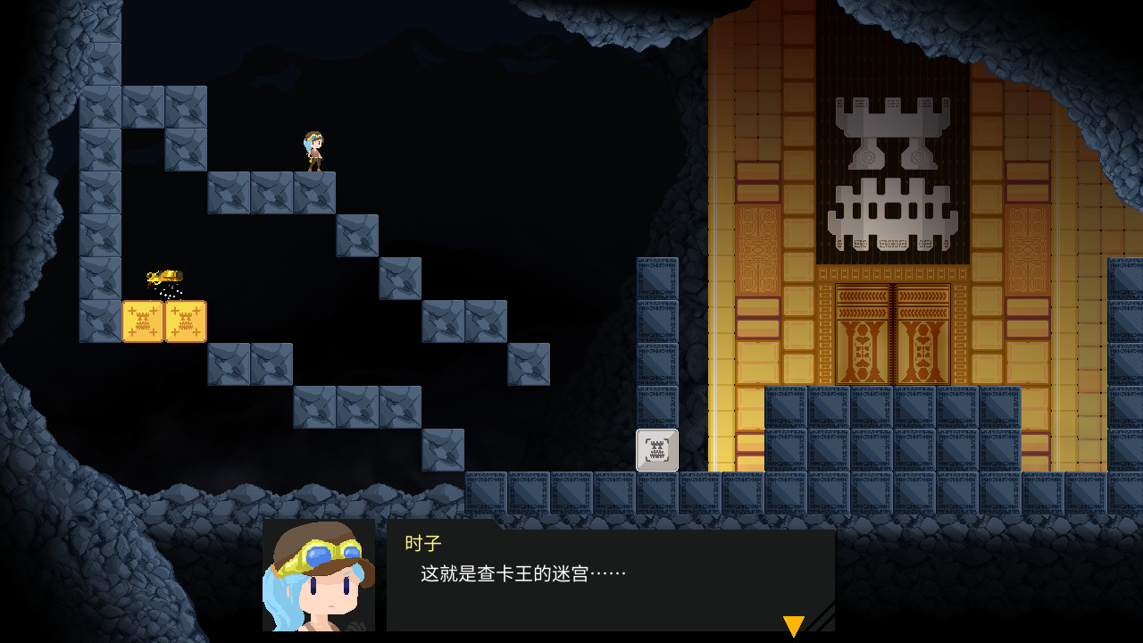《查卡王的迷宫 Labyrinth of the Chaka King》Switch版+1.0.0补丁_2