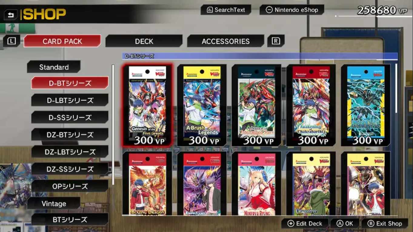 【美版】卡片战斗先导者DD2 .Cardfight Vanguard Dear Days 2 英语 1.7.1_5