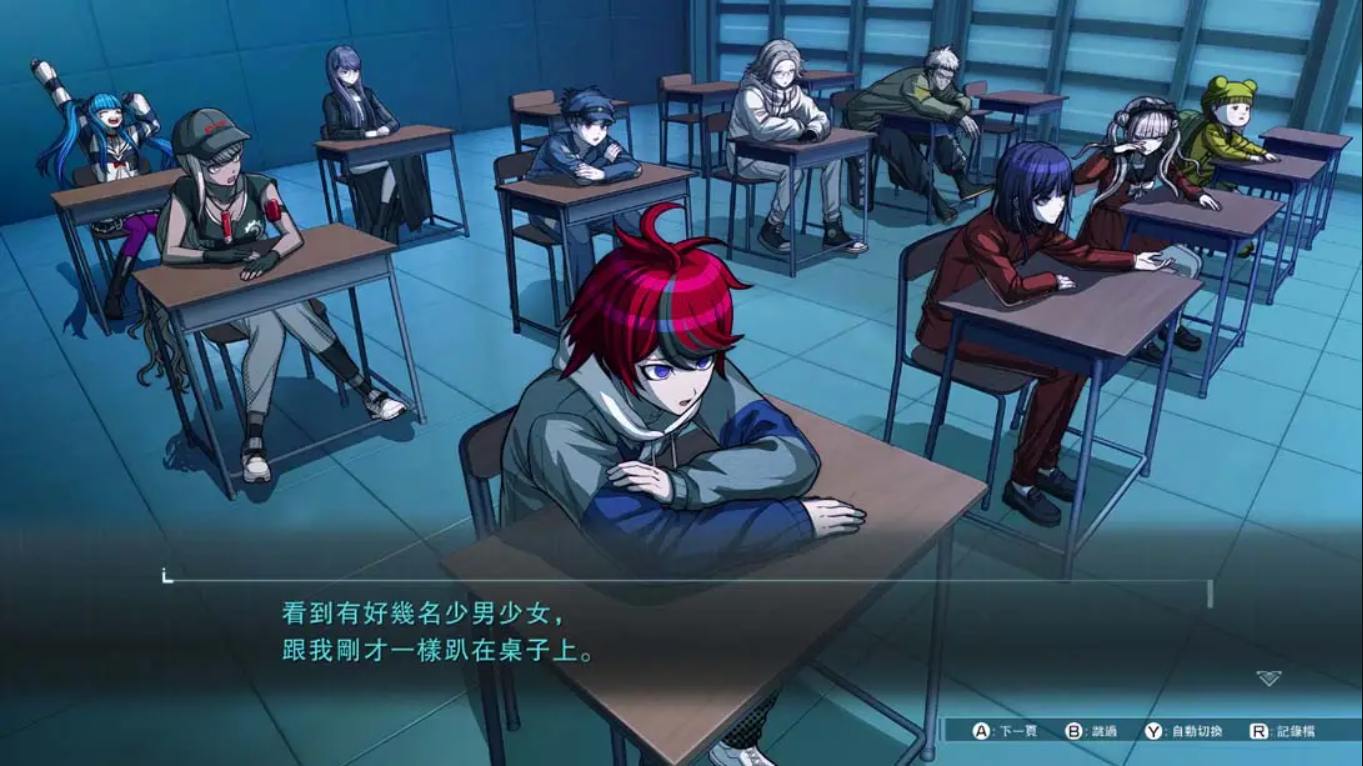 【港版】百日战纪-最终防卫学园- .The Hundred Line -Last Defense Academy- 中文 1.2.0_1
