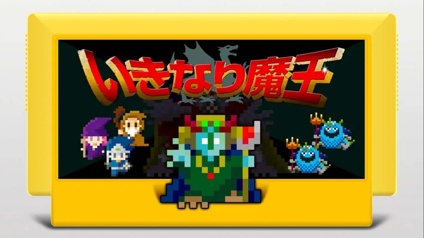 いきなり魔王 Suddenly the Demon King 日语 1.0.0_0